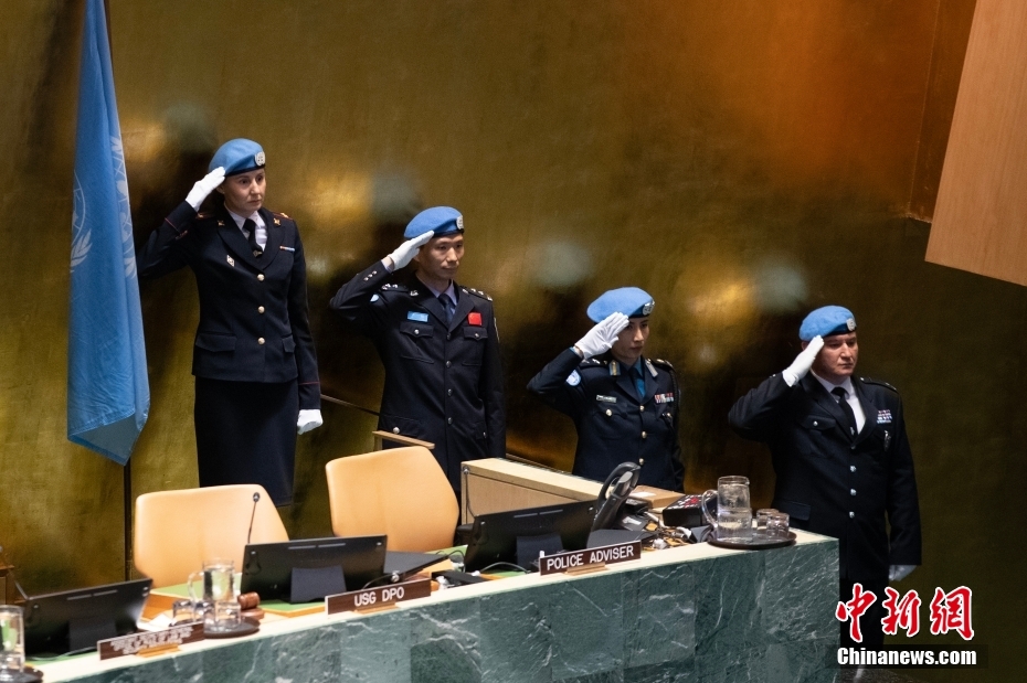 联合国第四届警察首脑峰会在纽约举行