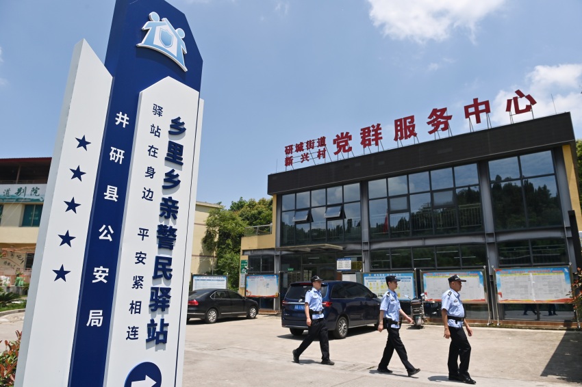 井研县公安局在农村治理复杂区域设点布局启用运行“乡里乡亲警民驿站”。张磊供图
