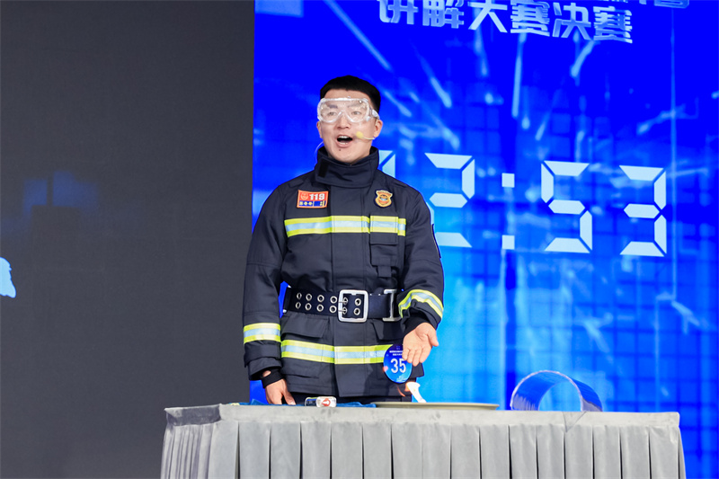 第四届全国应急科普讲解大赛决赛现场。湖北省应急管理厅供图