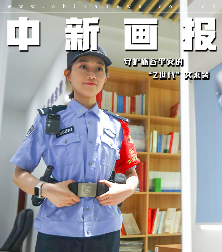 【图片故事】国庆假期，我值乘！——守护旅客平安的“Z世代”女乘警