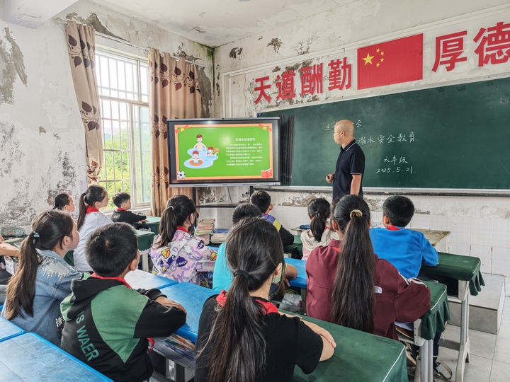 学校开展主题班会强化防溺水知识普及。.jpg