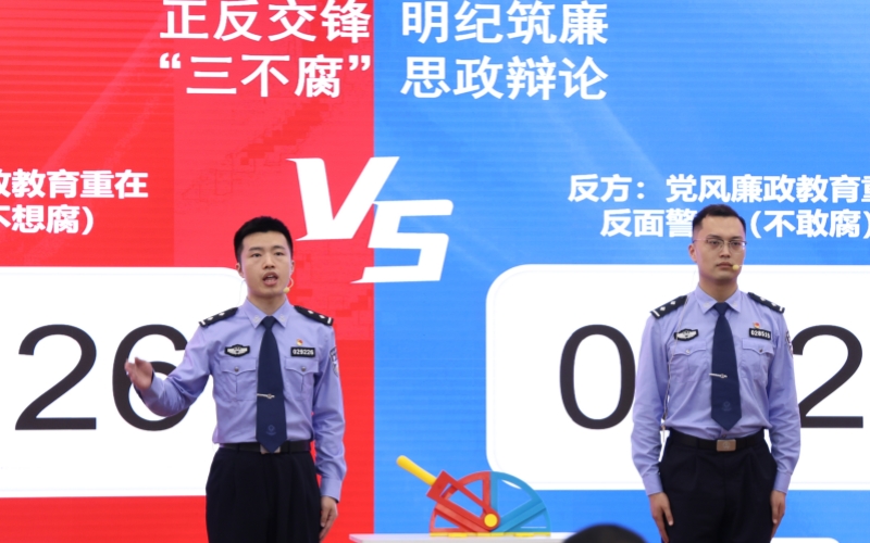 活动现场
