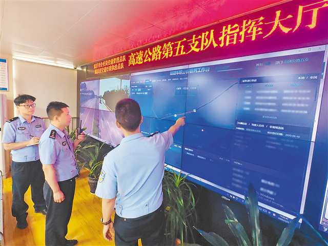 民警在分析研判可疑车辆。（市公安局交通管理总队供图）