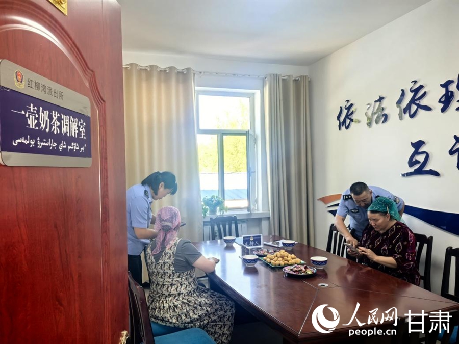 民警为群众调解矛盾纠纷。人民网记者 周婉婷摄