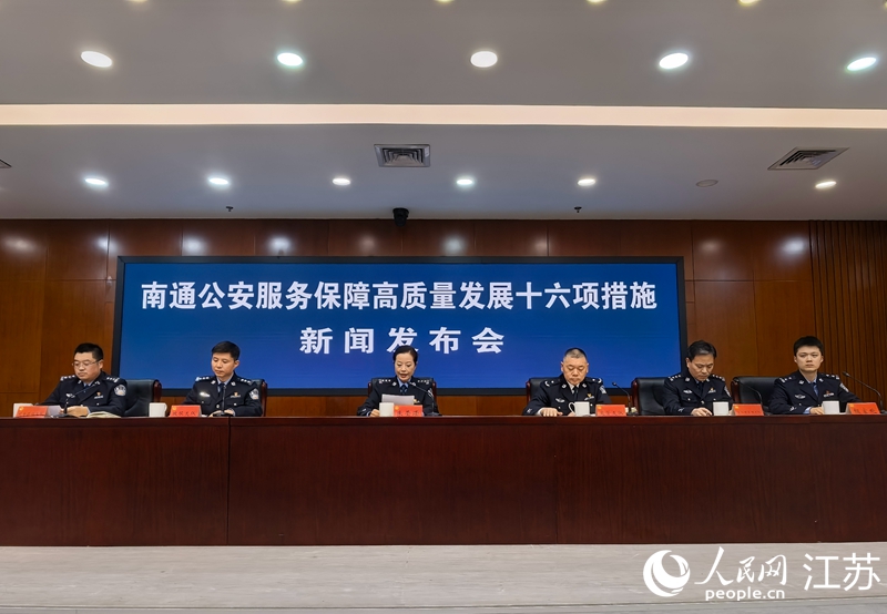 发布会现场。人民网记者 王继亮摄