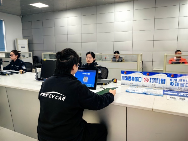 川渝通办窗口。重庆市公安局交管总队供图