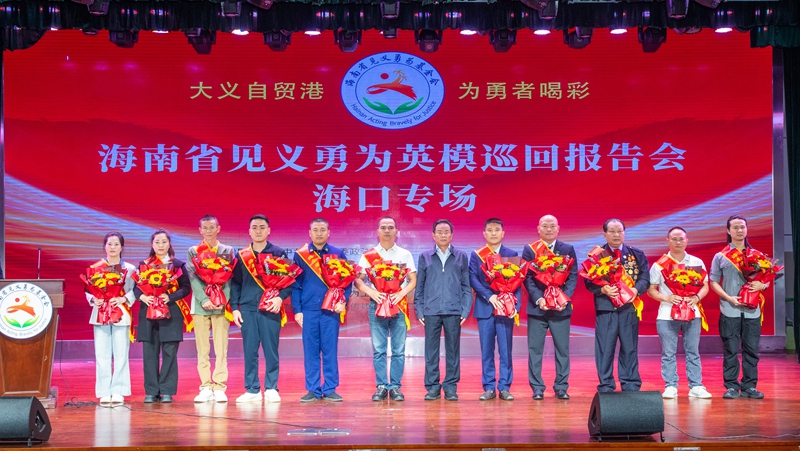 活动现场。主办方供图