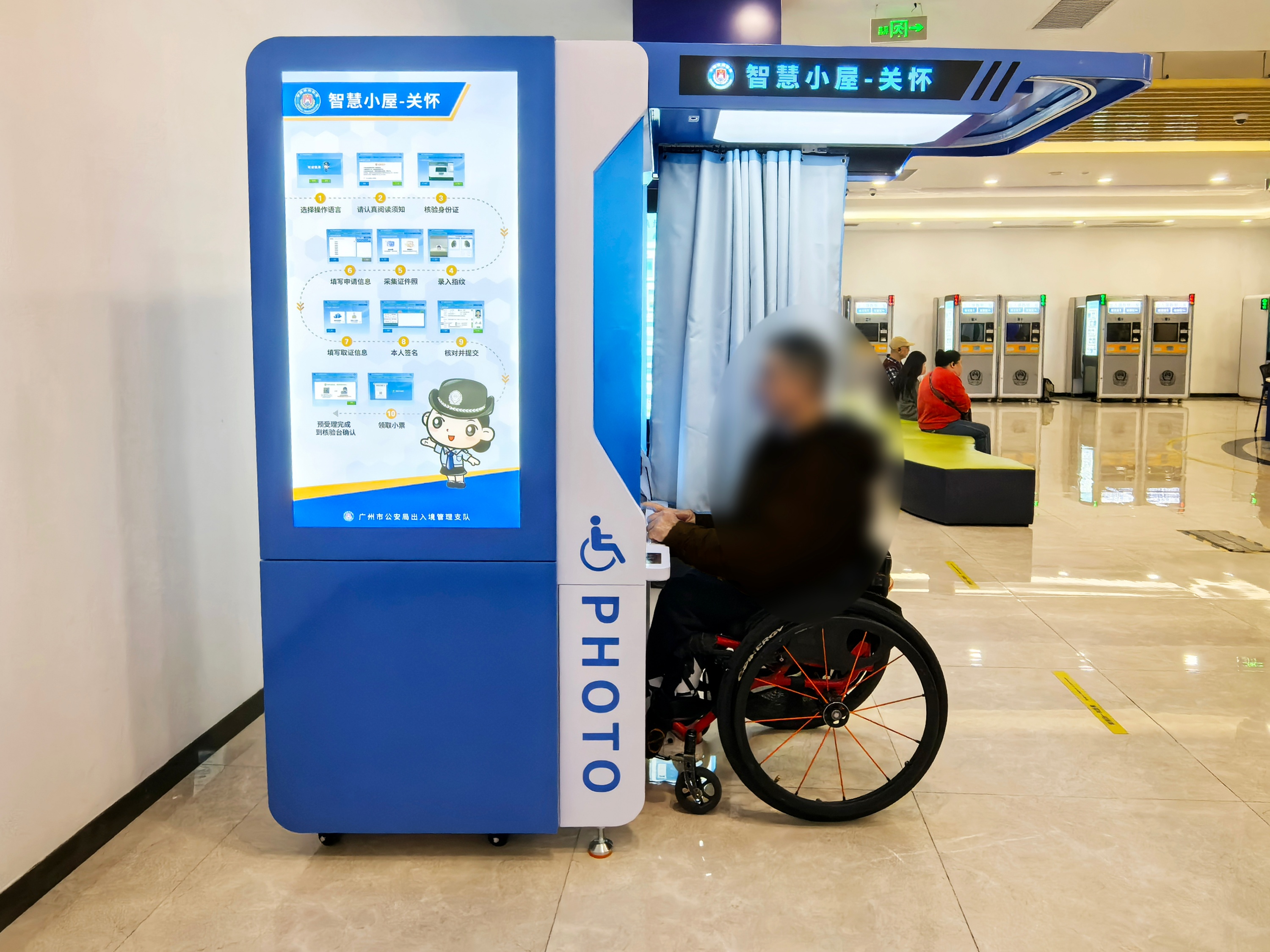 广州公安研发推出“关怀版智慧小屋”。广州市公安局供图