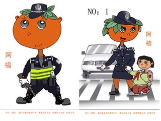 警察卡通45