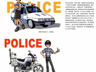 警察卡通51