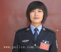 铁警女生