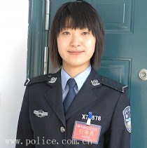 铁警女生