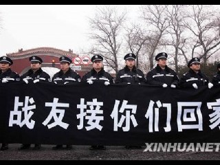 悼念维和牺牲警察英雄