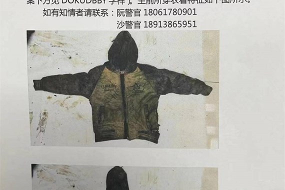 南京一水域发现9岁无名男童尸体 知情人：嫌犯已被抓获，还到现场指认