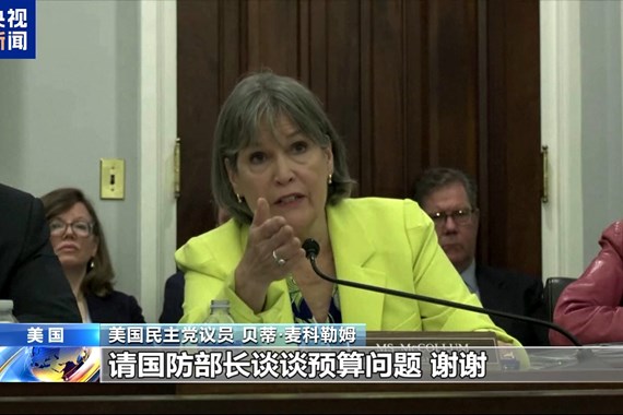 向加州派兵要花1.34亿美元？花哪了？美防长拒答