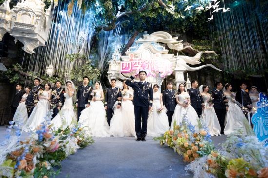 “国门有喜”，上海边检总站举办移民管理警察集体婚礼