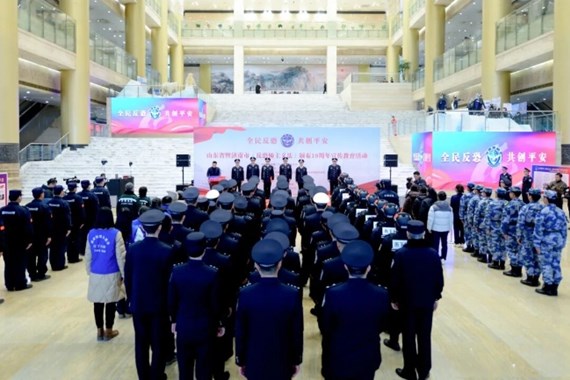 山东省暨济南市“全民反恐 共创平安” 反恐怖主义法颁布10周年宣传教育活动全面启动