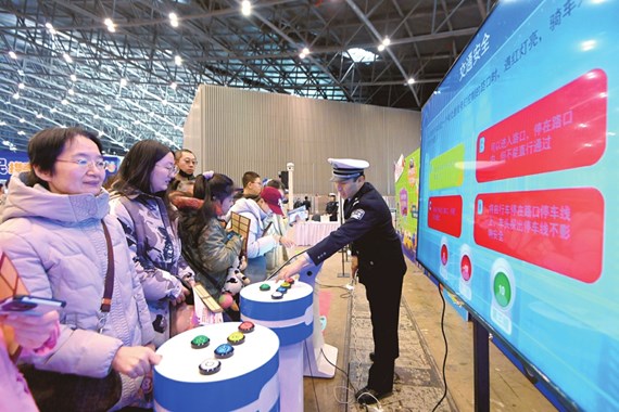 警营开放日 警民连心桥